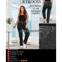 Rtrooss  Палаццо джинси сірого кольору Palazzo 31-38 6018