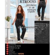 Rtrooss  Палаццо джинси сірого кольору Palazzo 31-38 6018