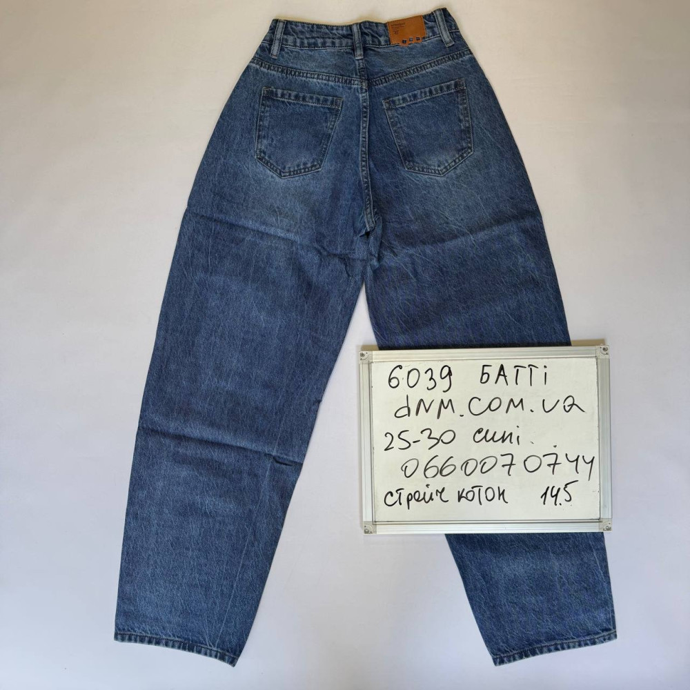 Rtrooss  Баггі джинси синього кольору Baggy 25-30 6039