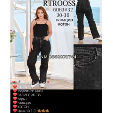 Rtrooss  Палаццо джинси сірого кольору Palazzo 30-36 6063