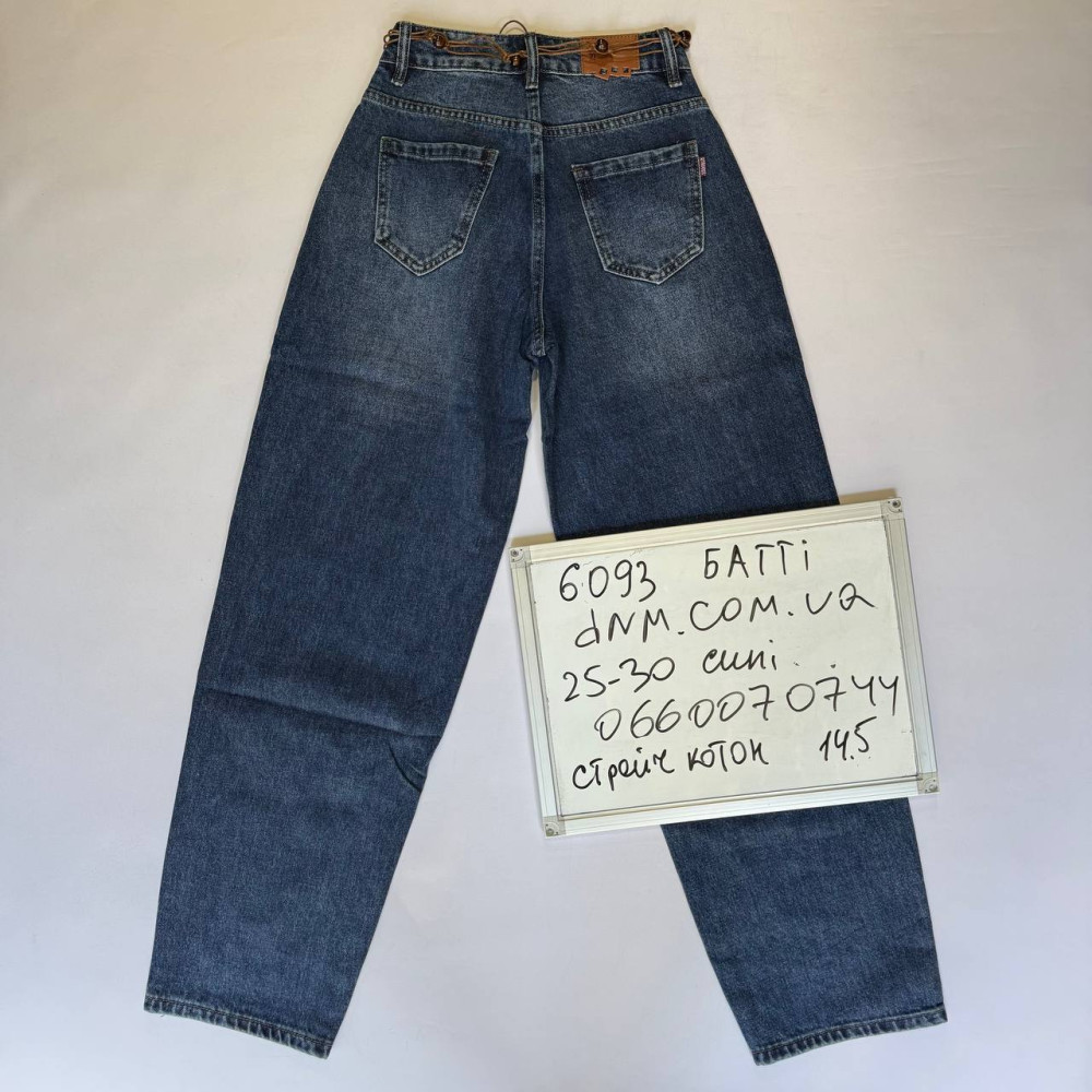 Rtrooss  Баггі джинси синього кольору Baggy 25-30 6093