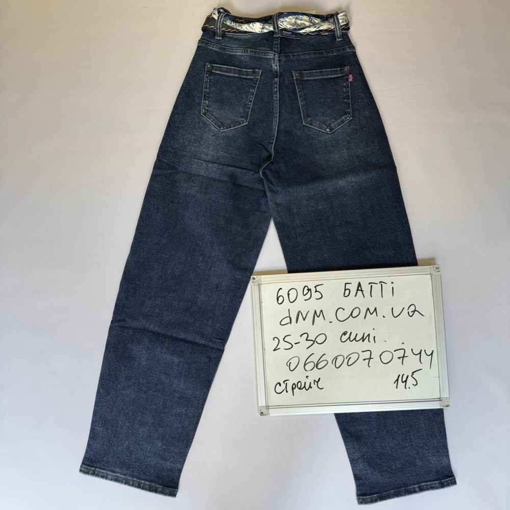 Rtrooss  Баггі джинси синього кольору Baggy 25-30 6095