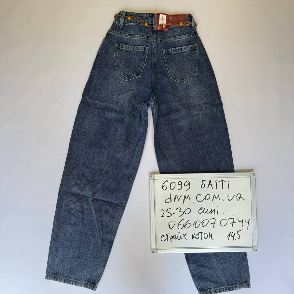 Rtrooss  Баггі джинси синього кольору Baggy 25-30 6099