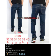 Rtrooss  Класичні джинси синього кольору Classic fit 32-40 8149