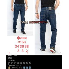 Rtrooss  Класичні джинси синього кольору Classic fit 34-38 8150