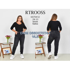 Rtrooss  Мом джинси сірого кольору Mom fit 28-33 6070