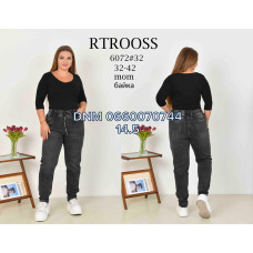 Rtrooss  Мом джинси сірого кольору Mom fit 32-42 6072