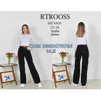 Rtrooss  Труби джинси широкі чорного кольору утеплені зима байка 25-30 6074
