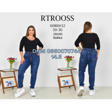 Rtrooss  Мом джинси синього кольору Mom fit 30-36 6080