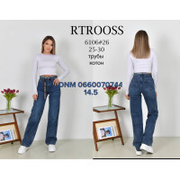 Rtrooss  Труби джинси широкі синього кольору 25-30 6106