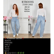 Rtrooss  Баггі джинси блакитний кольору Baggy fit 28-32 3160-2