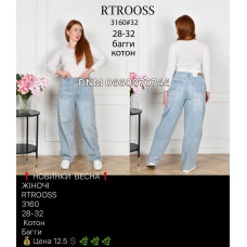 Rtrooss  Баггі джинси блакитний кольору Baggy fit 28-32 3160