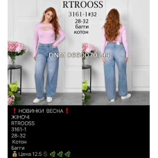 Rtrooss  Баггі джинси блакитний кольору Baggy fit 28-32 3161-1