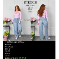 Rtrooss  Баггі джинси блакитний кольору Baggy fit 28-32 3161-2