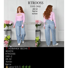 Rtrooss  Баггі джинси блакитний кольору Baggy fit 28-32 3161-2