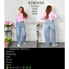 Rtrooss  Баггі джинси блакитний кольору Baggy fit 28-32 3161