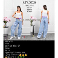 Rtrooss  Баггі джинси блакитний кольору Baggy fit 25-27 6122