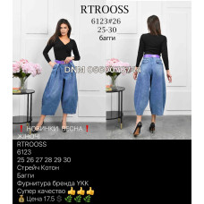 Rtrooss  Баггі джинси синій кольору Baggy fit 25-30 6123
