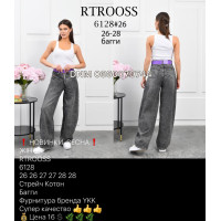 Rtrooss  Баггі джинси сірого кольору Baggy fit 26-28 6128