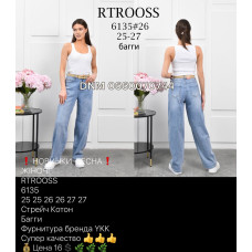 Rtrooss  Баггі джинси блакитний кольору Baggy fit 25-27 6135