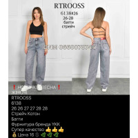 Rtrooss  Баггі джинси сірого кольору Baggy fit 26-28 6138