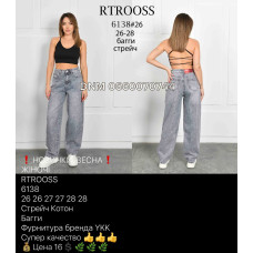 Rtrooss  Баггі джинси сірого кольору Baggy fit 26-28 6138