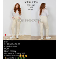 Rtrooss  Мом брюки трикотажні 31-38 6181