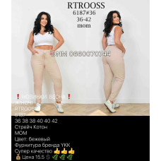 Rtrooss  Мом брюки трикотажні 36-42 6187
