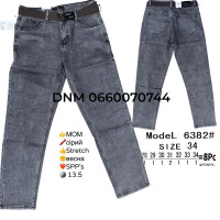 SPPS  Мом джинси сірого кольору Mom fit 28-34 6382