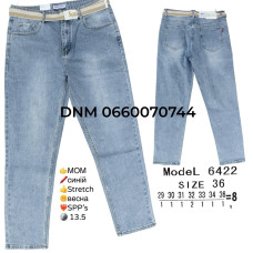 SPPS  Мом джинси синього кольору Mom fit 29-36 6422