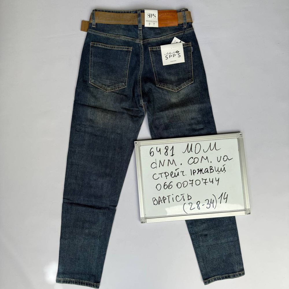 SPPS  Мом джинси іржавого кольору Mom fit 28-34 6481