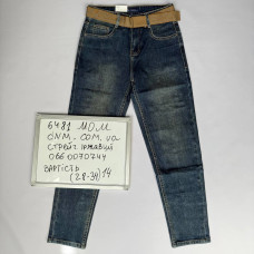 SPPS  Мом джинси іржавого кольору Mom fit 28-34 6481