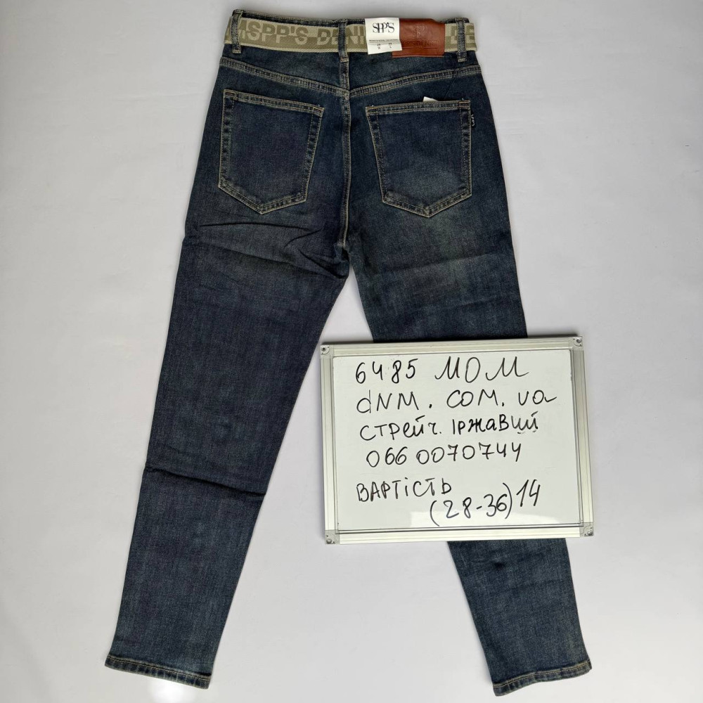 SPPS  Мом джинси іржавого кольору Mom fit 28-36 6485