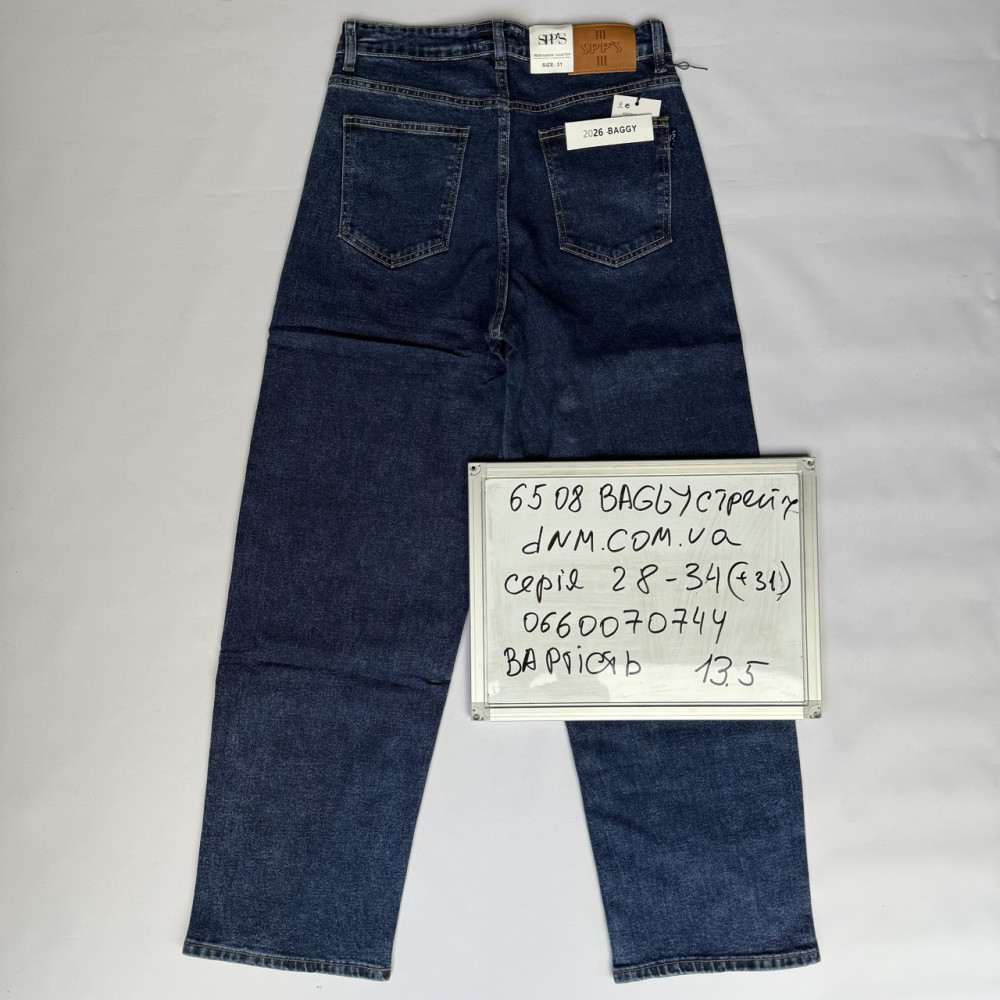 SPPS  Баггі джинси синього кольору Baggy 28-34 6508