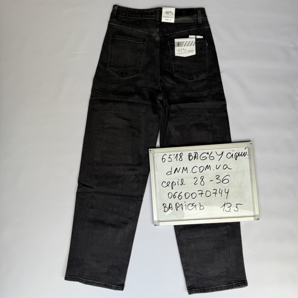 SPPS  Баггі джинси сірого кольору Baggy 28-36 6518