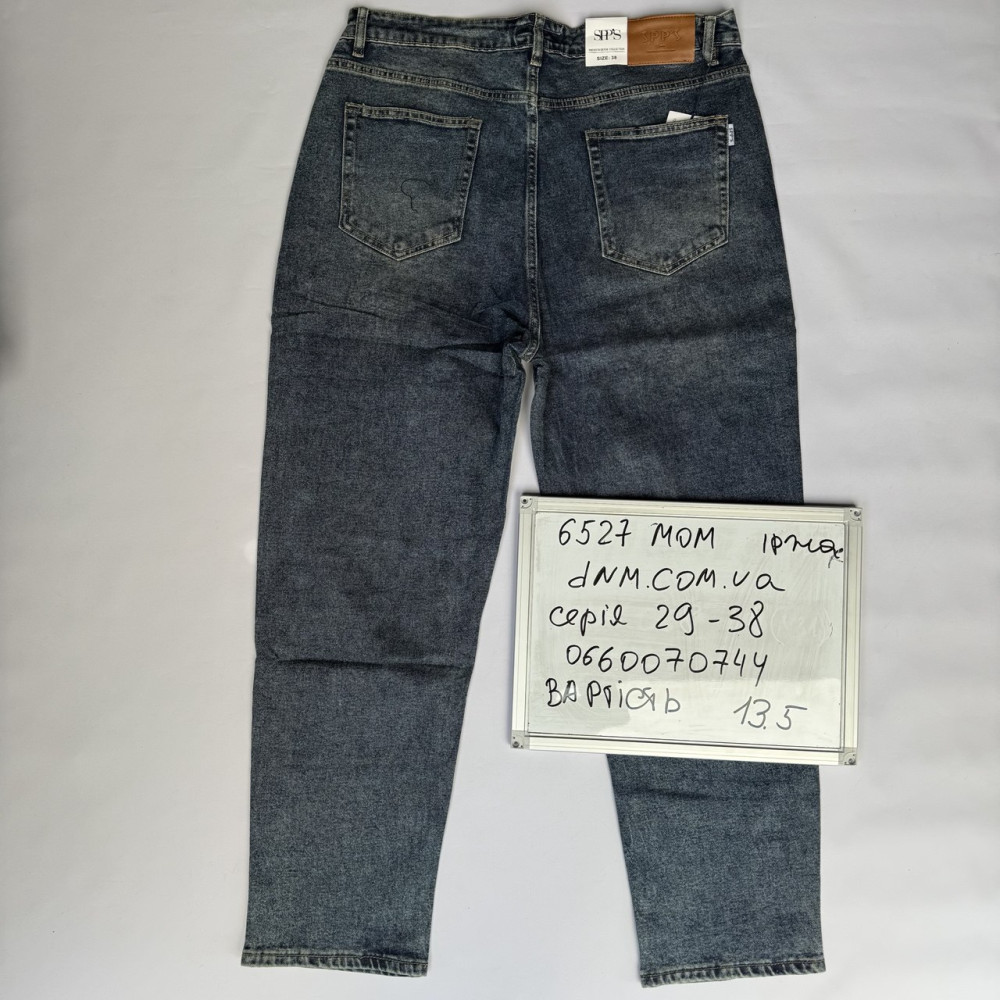 SPPS  Мом джинси іржавого кольору Mom fit 29-38 6527
