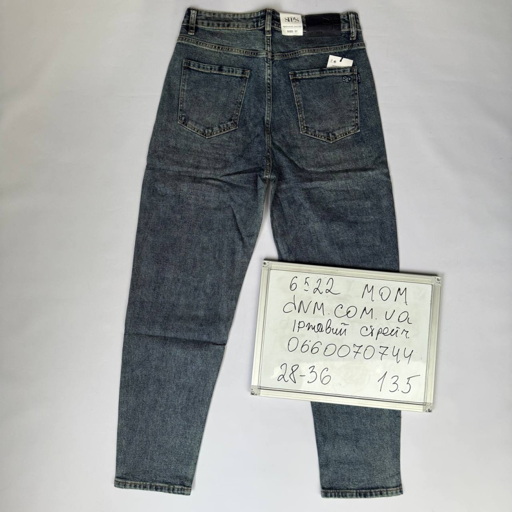 SPPS  Мом джинси іржавого кольору Mom fit 28-36 6522
