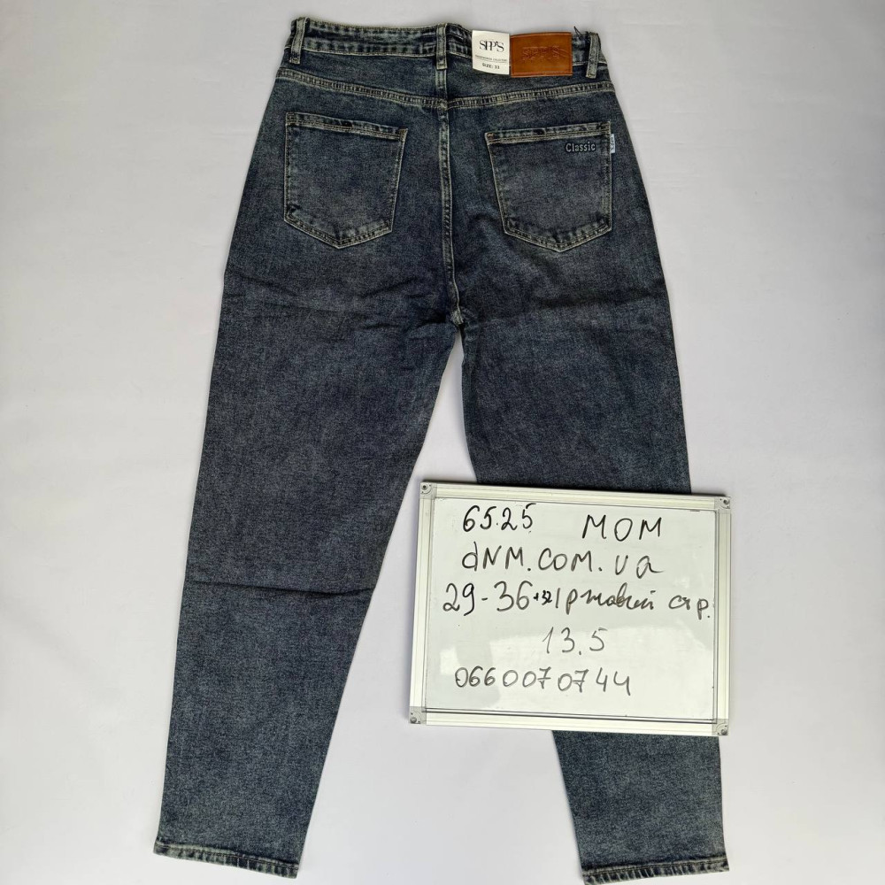 SPPS  Мом джинси іржавого кольору Mom fit 29-36 6525