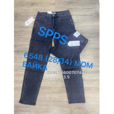 SPPS  Мом джинси сірого кольору Mom fit 28-34 6548