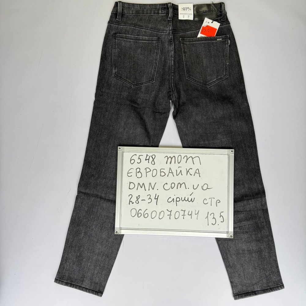 SPPS  Мом джинси сірого кольору Mom fit 28-34 6548