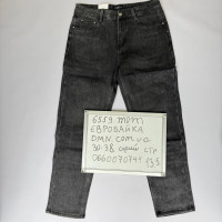 SPPS  Мом джинси сірого кольору Mom fit 30-38 6559