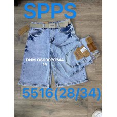 SPPS  Шорти блакитного кольору 28-34 5516