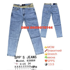 SPPS  Мом джинси блакитного кольору Mom fit 28-36 6388