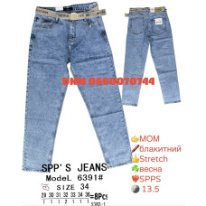 SPPS  Мом джинси блакитного кольору Mom fit 29-36 6391