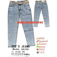 SPPS  Мом джинси іржавого кольору Mom fit 30-38 6415