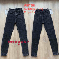Vantel Skinny американка джинси сірого кольору 25-30 7108