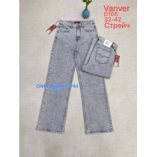 Vanver Wide leg джинси сірого кольору 32-42 105