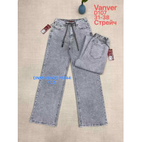 Vanver Wide leg джинси сірого кольору 31-38 107