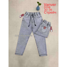 Vanver Баггі джинси сірого кольору 30-36 108