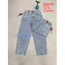 Vanver Баггі джинси сірого кольору 30-36 109